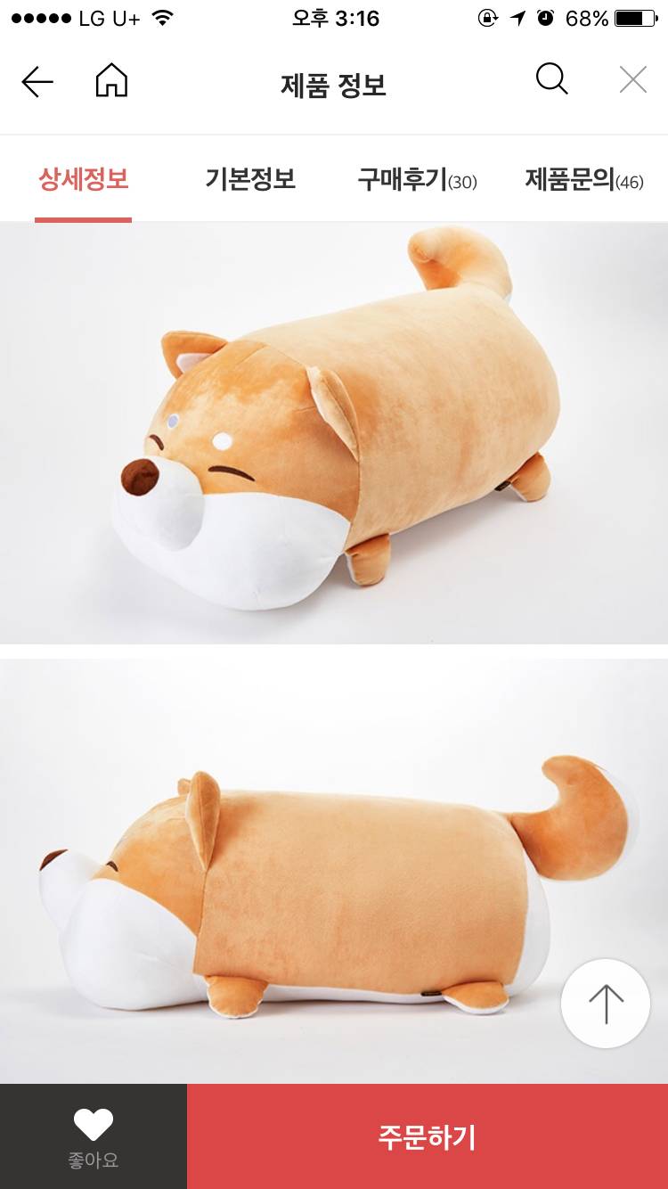 익들 둘중 뭐가나아??????? | 인스티즈