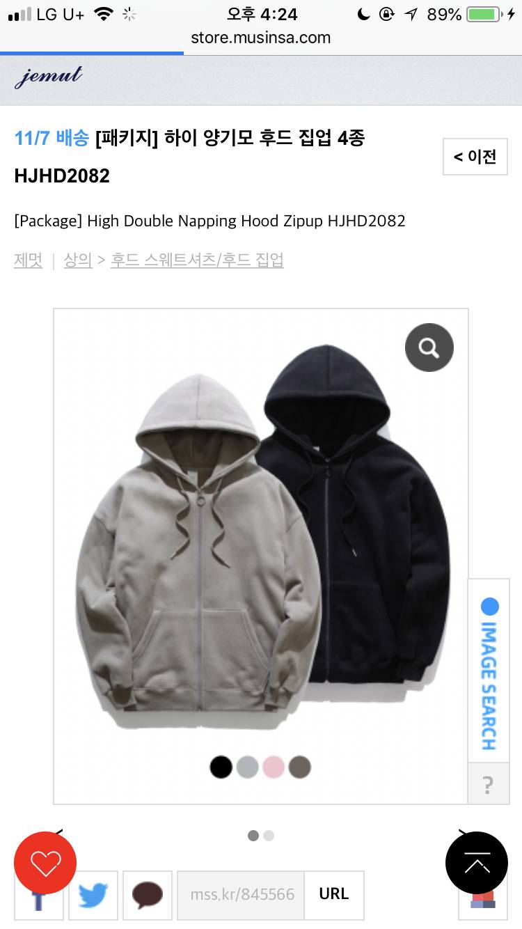 💖나 춤추고 운동 많이할예정인데 111 후드+후집 222 후집만 여러개 | 인스티즈