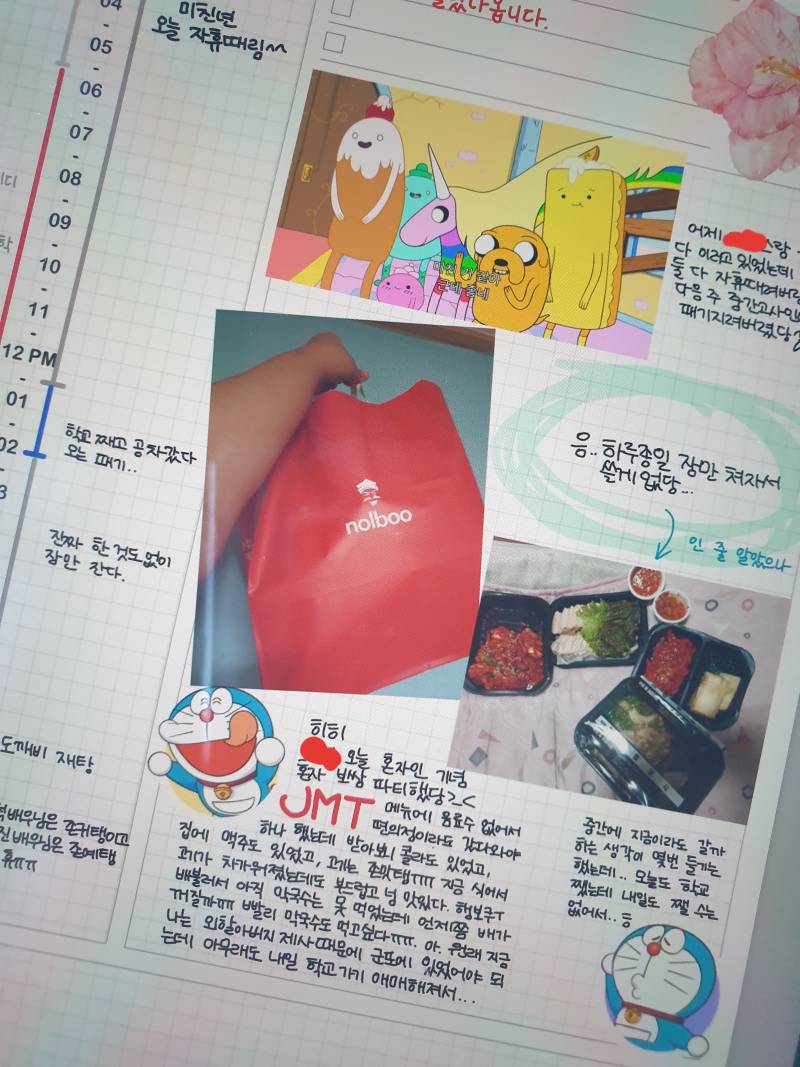 아ㅋㅋㅋㅋㅋㅋㅋ 익들아 내 다이어리 좀 봐조라ㅋㅋㅋㅋㅋ | 인스티즈