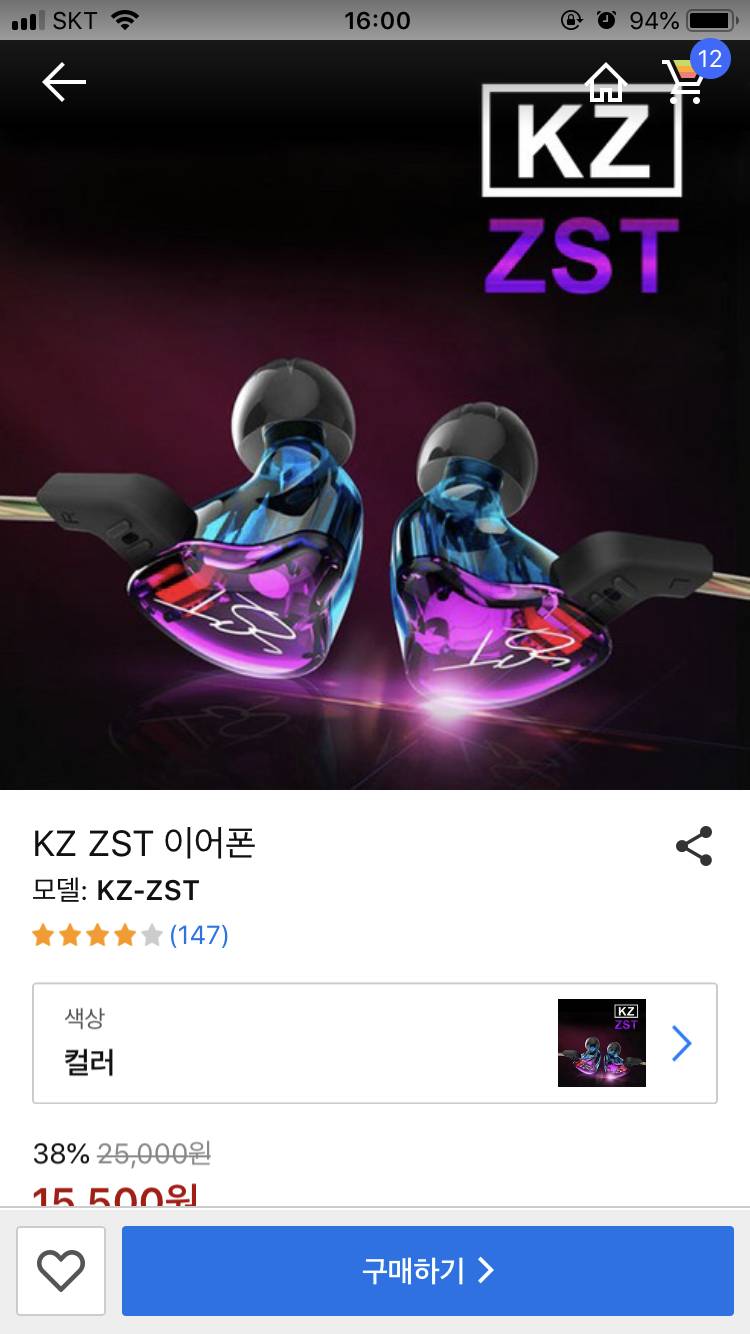 익드라 이거 조아? | 인스티즈