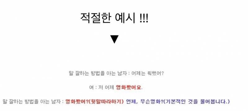 아니 이게 완전웃김 ㅋㅋㅋㅋㅋㅋㅋㅋㅋㅋㅋ | 인스티즈