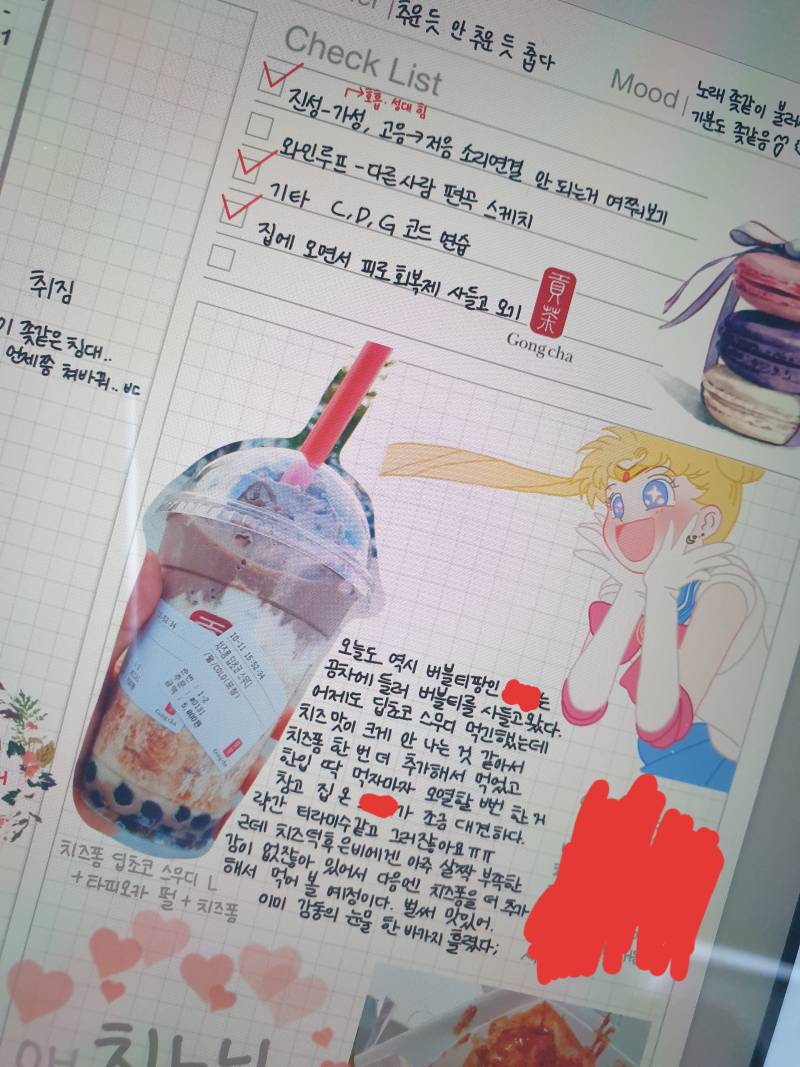 아ㅋㅋㅋㅋㅋㅋㅋ 익들아 내 다이어리 좀 봐조라ㅋㅋㅋㅋㅋ | 인스티즈