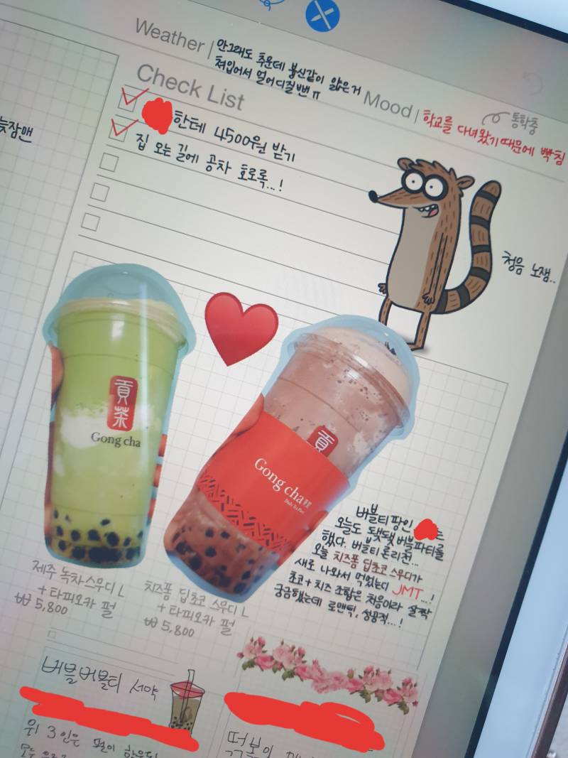 아ㅋㅋㅋㅋㅋㅋㅋ 익들아 내 다이어리 좀 봐조라ㅋㅋㅋㅋㅋ | 인스티즈