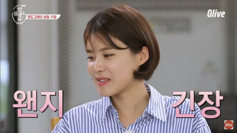 ㅈㄷㅇ님 머리는 숏단발이야?? | 인스티즈