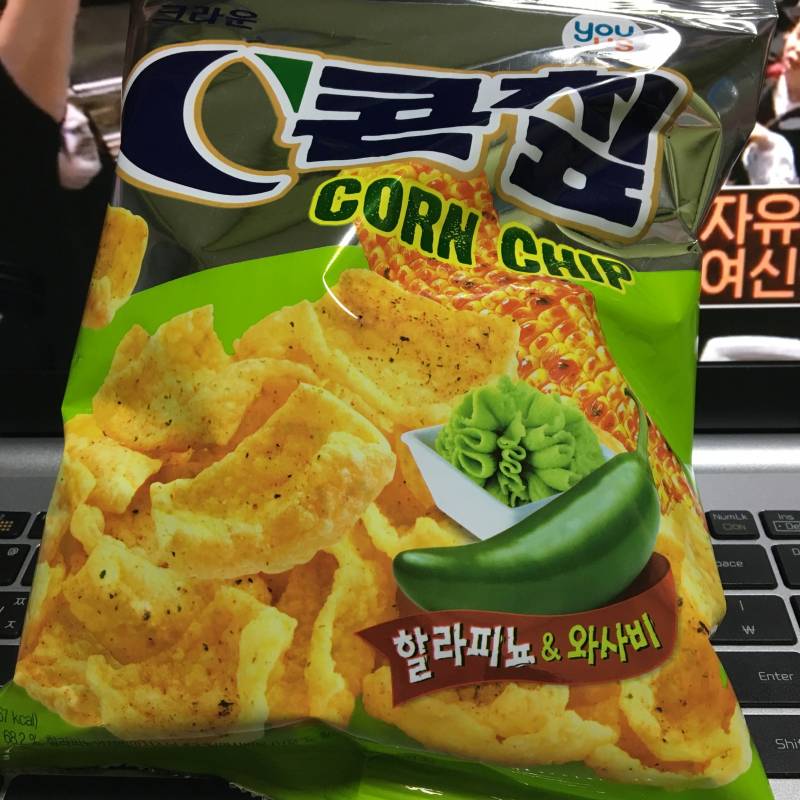 내가 이거 먹어보께🌽 | 인스티즈