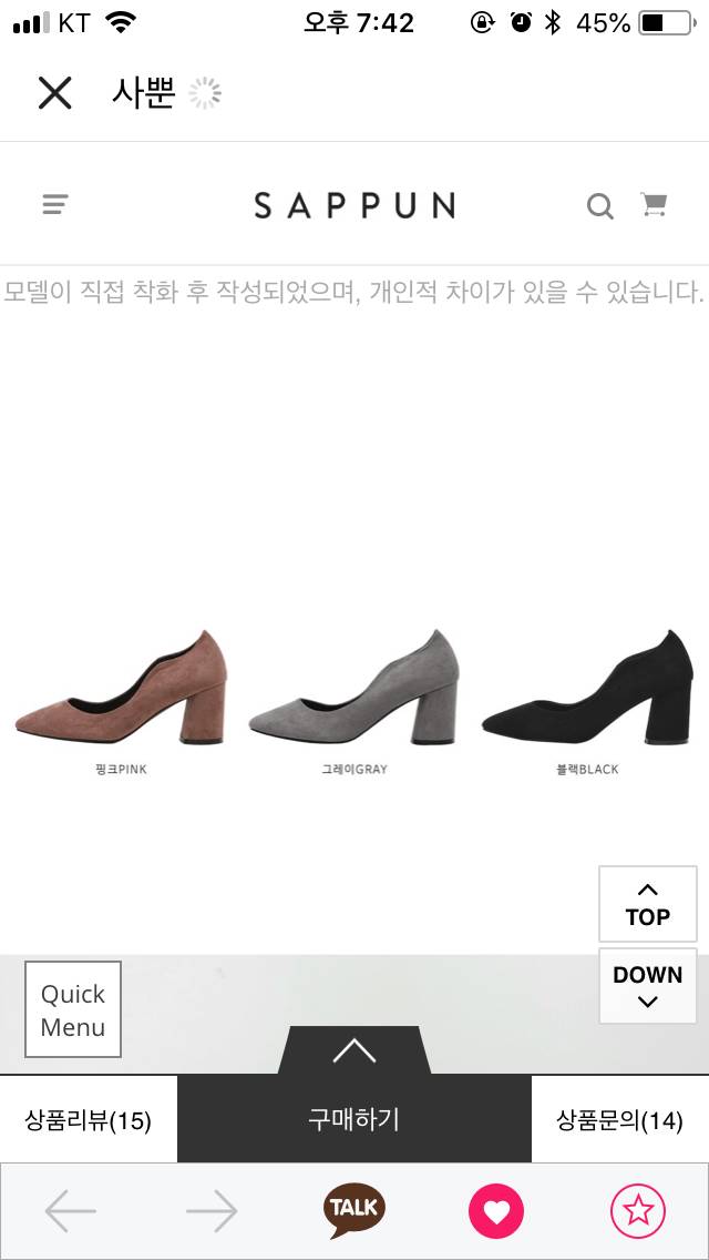 익들아 이거 똑같은 신발 같아?????? | 인스티즈