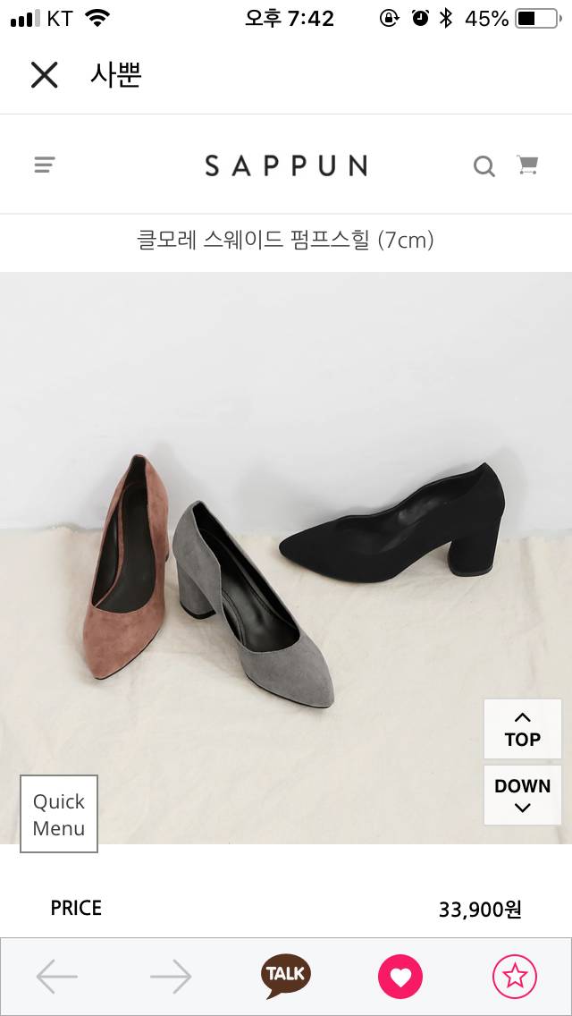 익들아 이거 똑같은 신발 같아?????? | 인스티즈