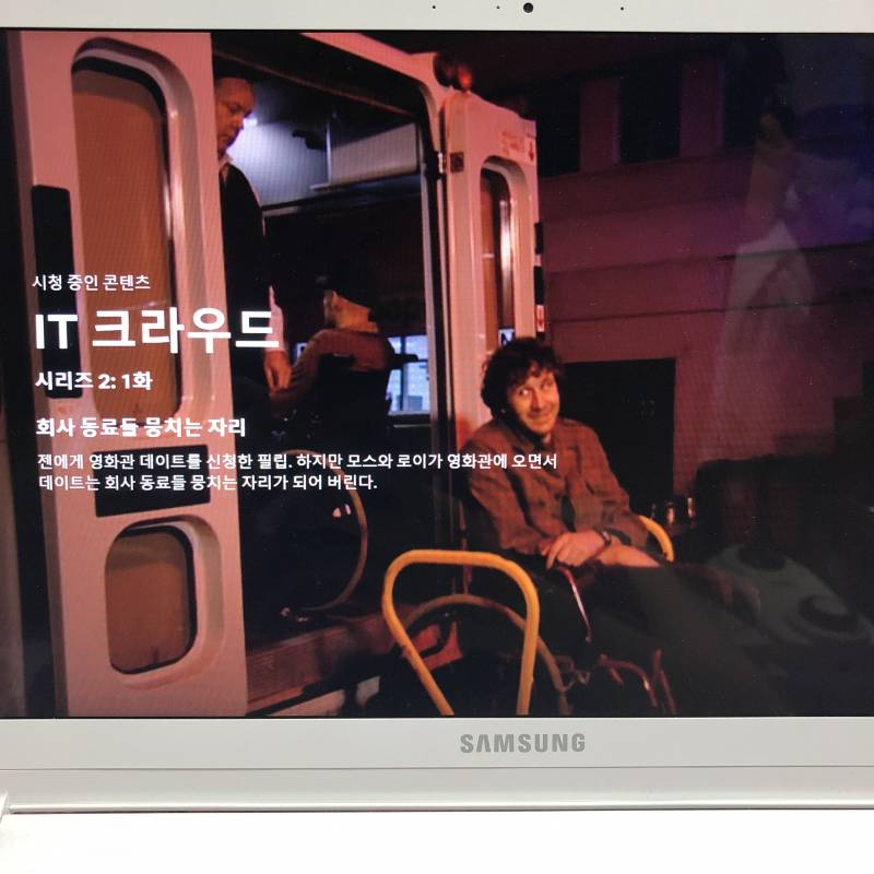 IT 크라우드 아는 사람ㅋㅋㅋㅋㅋㅋ | 인스티즈