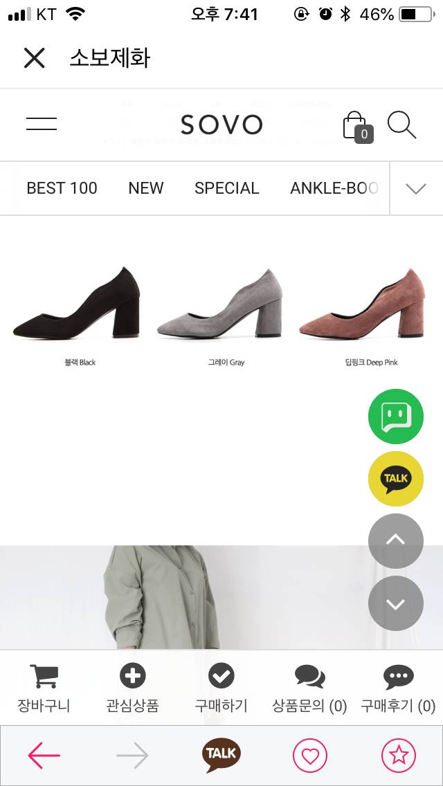 익들아 이거 똑같은 신발 같아?????? | 인스티즈