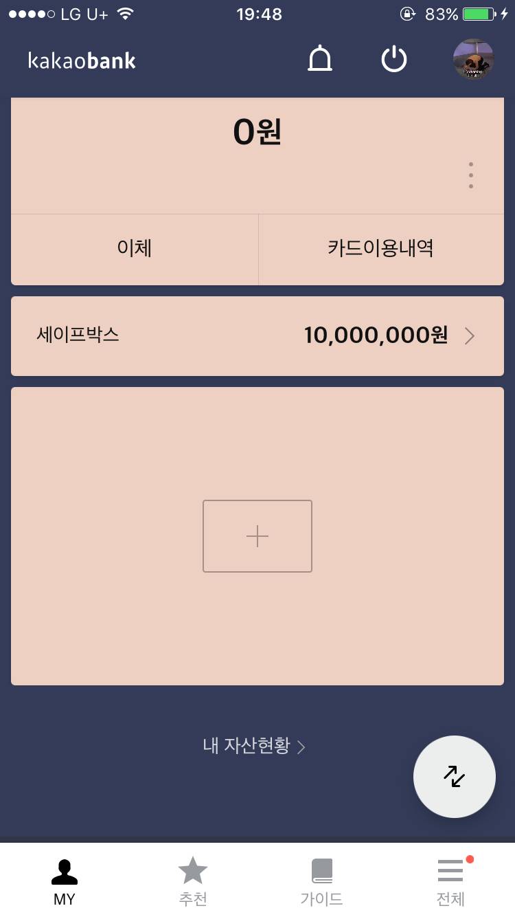 이렇게 보니까 되게,,,,,,, 가짜돈 같지 않냐,, | 인스티즈