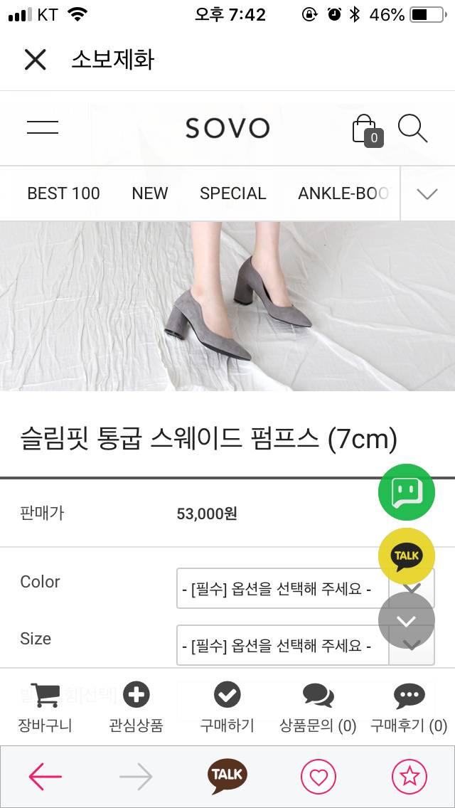 익들아 이거 똑같은 신발 같아?????? | 인스티즈