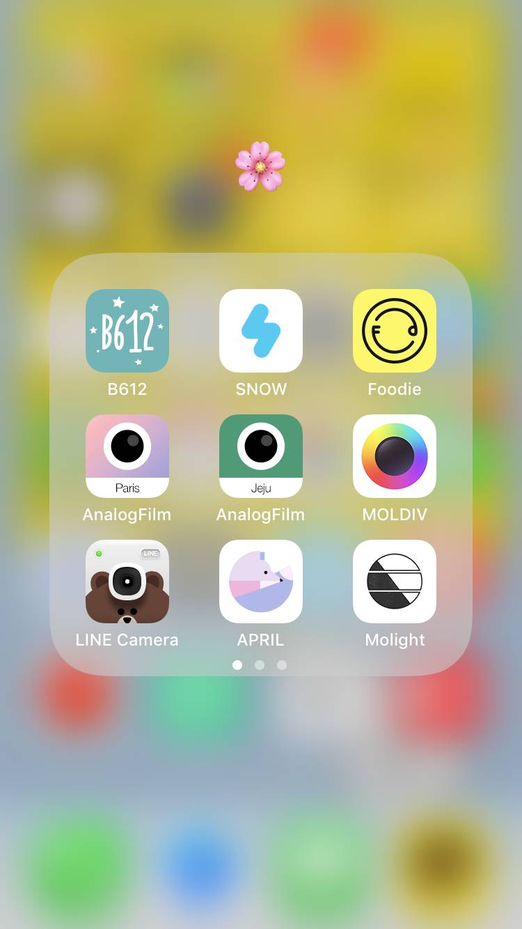 나 카메라 어플 짱많아... | 인스티즈