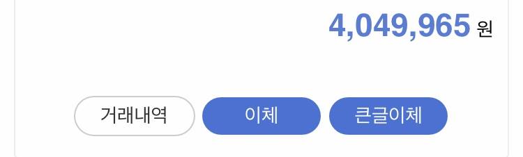 21살도 7달동안 모은돈!! 40 | 인스티즈