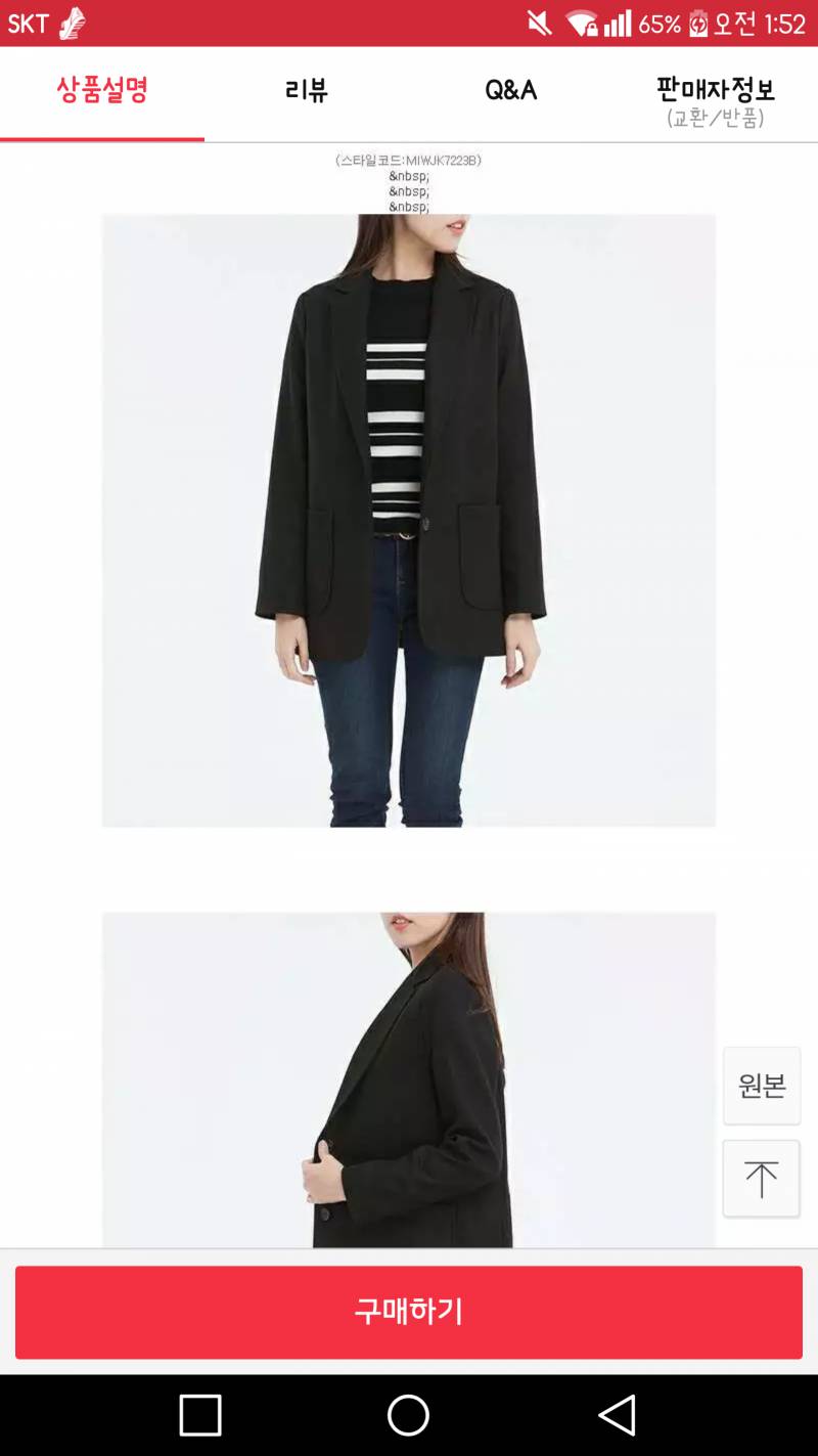 옷 코디 어떻게 할 지 골라주라💙💙 11223344 | 인스티즈