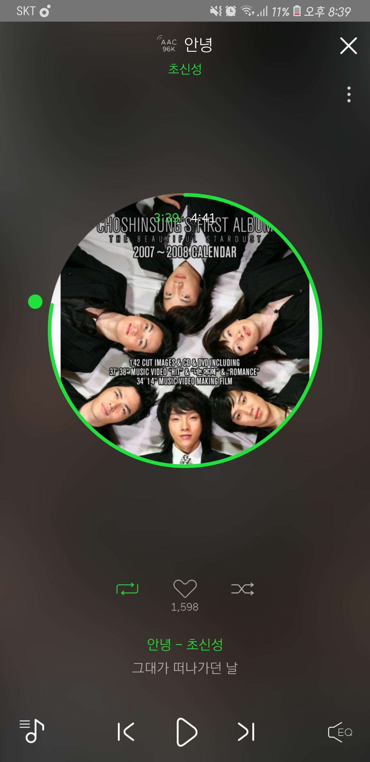 와 나 추억의 명곡 드디어 찾았어... 이 노래 아는익?? | 인스티즈