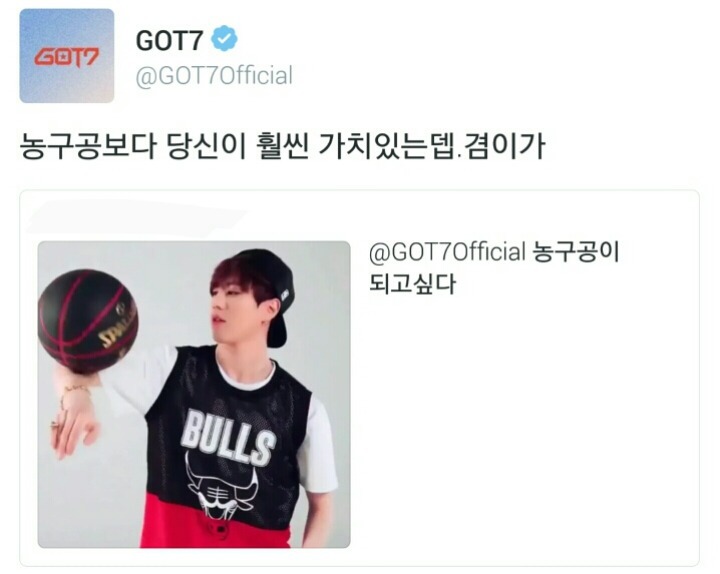 팬:농구공이 되고 싶다 | 인스티즈