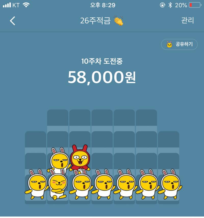 26주 하루 빠져서 하나 비는 거 아쉬워ㅜㅅㅜ | 인스티즈