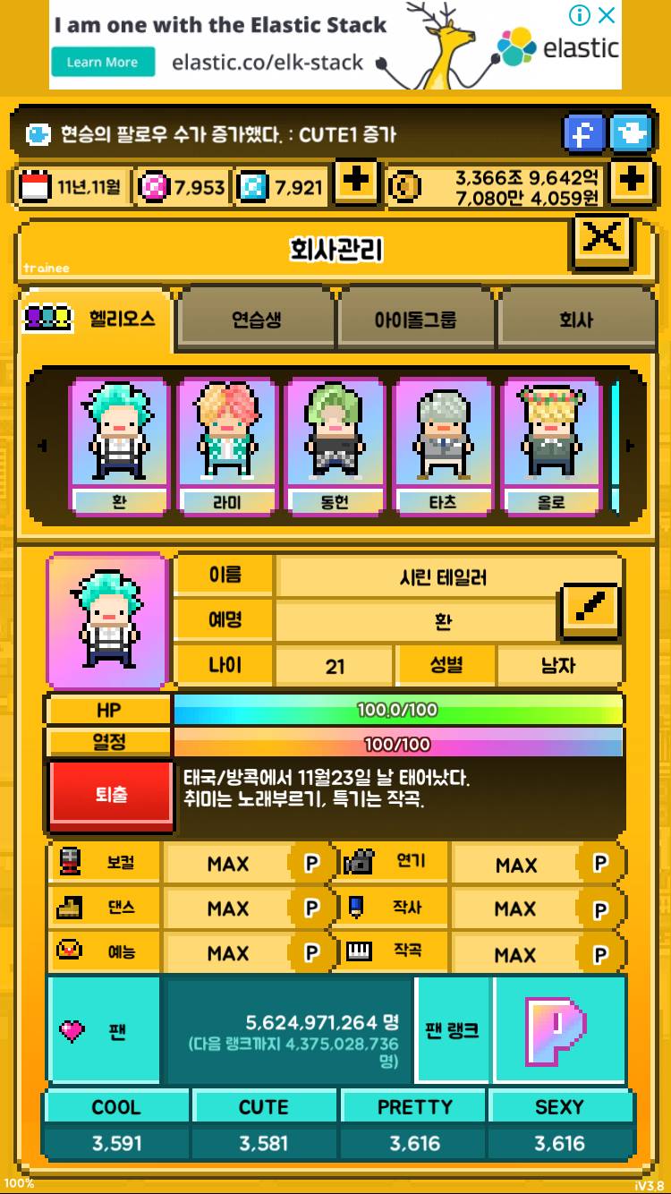 안녕,,과거의 나^^*..... | 인스티즈