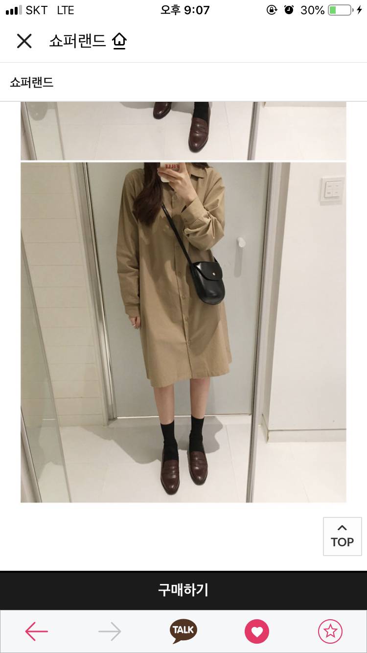 익이니드라 옷 조합좀 봐주라! | 인스티즈