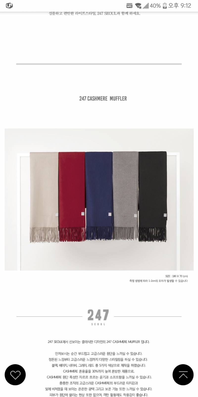 🍊🍊목도리 디자인 추천 받어요🍊🍊 | 인스티즈