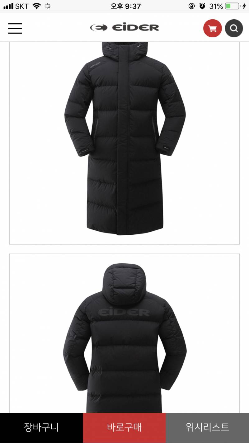 😭😭 제발 제발 다들 롱패딩 좀 골라주세요 😭😭 | 인스티즈