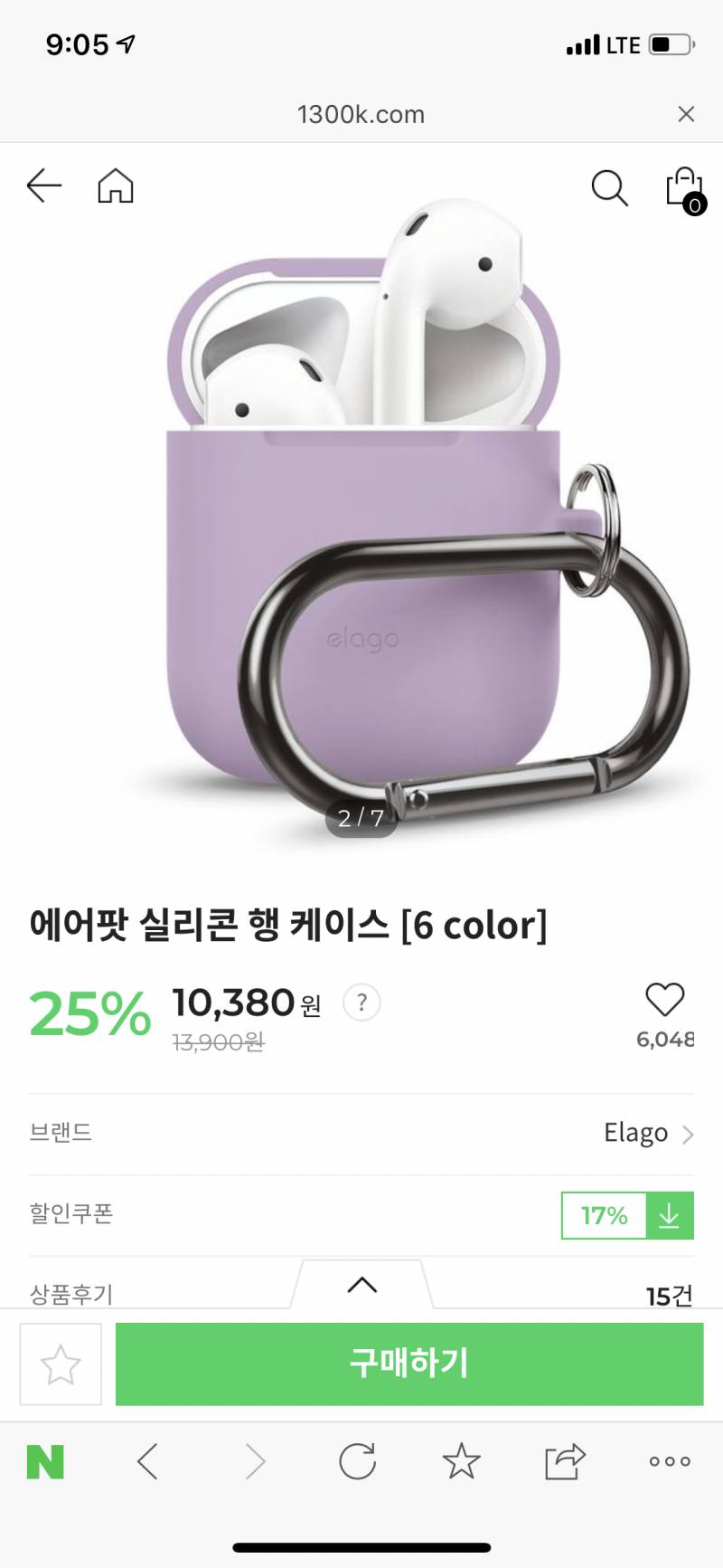 에어팟 케이스 뭐 살까 골라주라 | 인스티즈