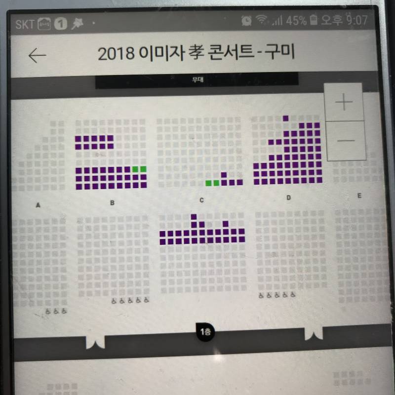 익인들아 콘서트 자리 어디잡을까,,,, | 인스티즈
