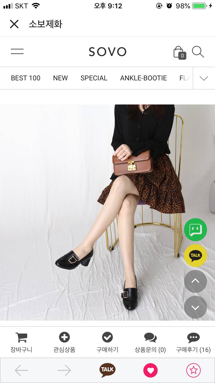 로퍼 색 골라줄 익인들♥ | 인스티즈