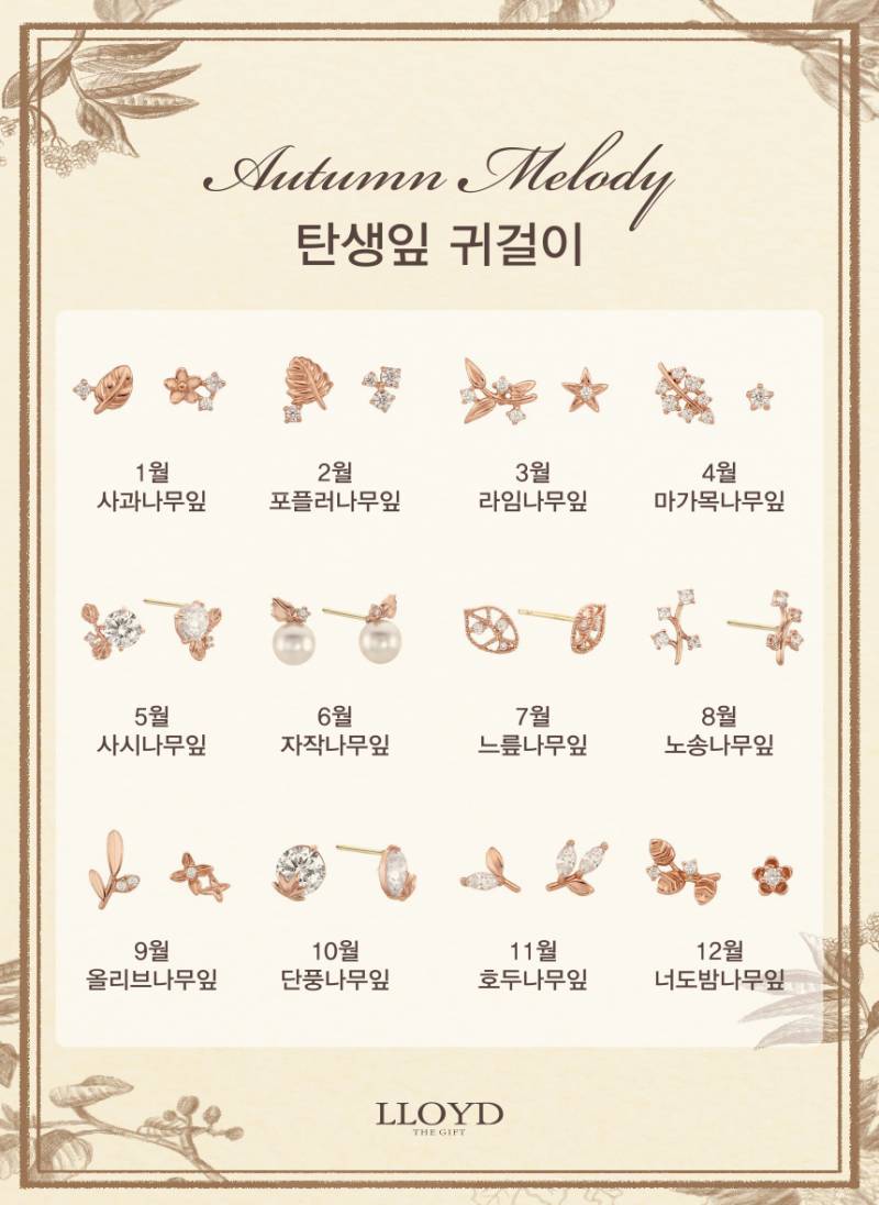 이거 귀걸이 어때..?! | 인스티즈