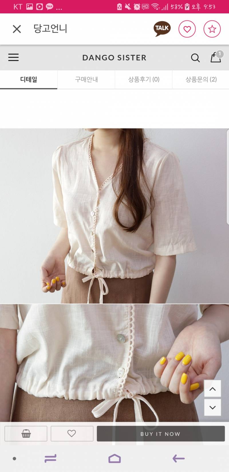 옷 이렇게 두개 어때??? 어율릴까?? | 인스티즈