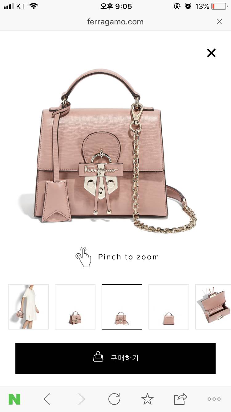 사고 싶은 가방이 너무 비싸 | 인스티즈