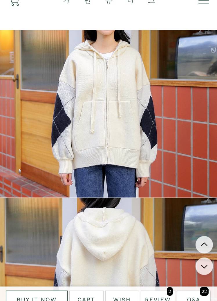 니트 가디건 니트 후드 중에 뭐 살까 골라주랑!!!! 40 | 인스티즈