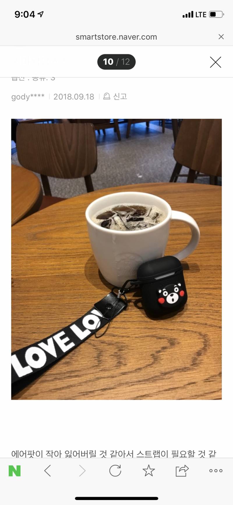 에어팟 케이스 뭐 살까 골라주라 | 인스티즈