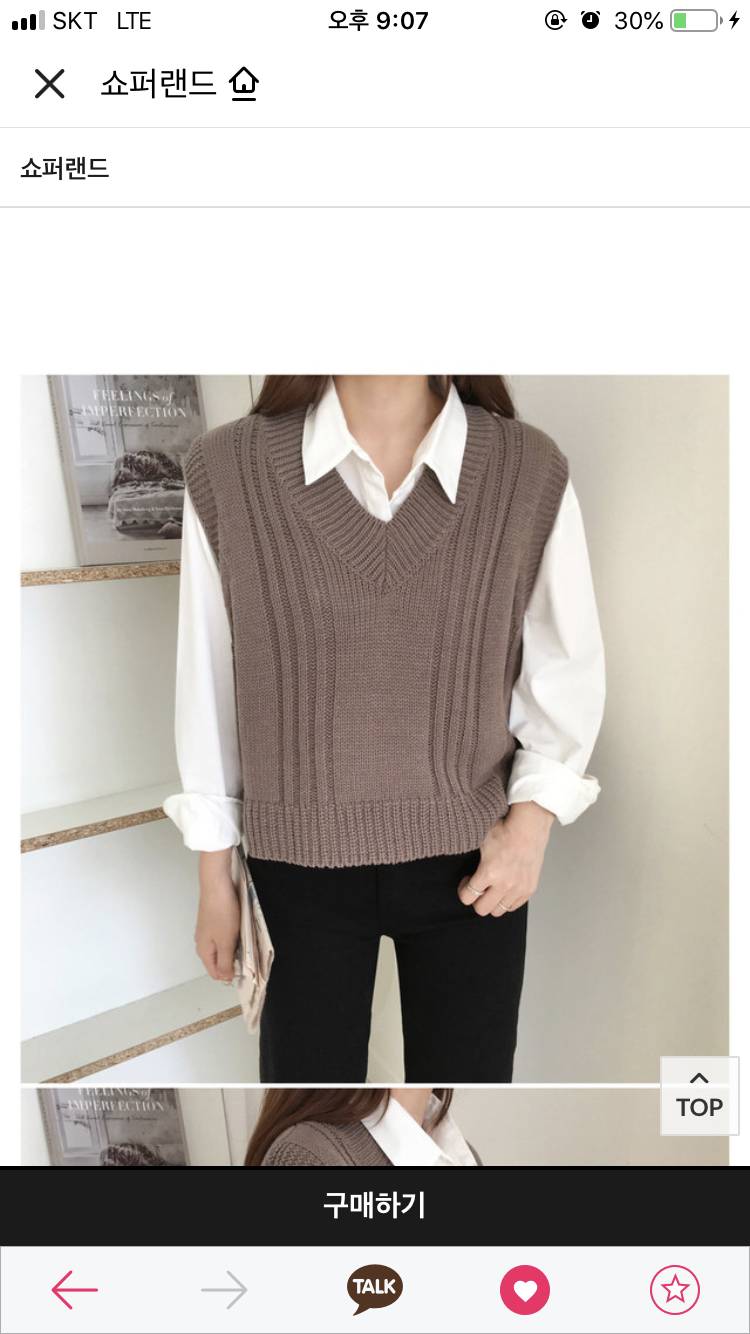 익이니드라 옷 조합좀 봐주라! | 인스티즈