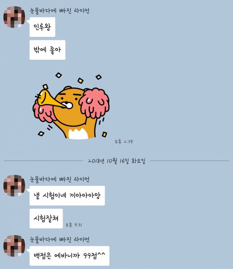 🎵 우리 자매 사이 짱 좋아 보이지?? 40🎶 | 인스티즈