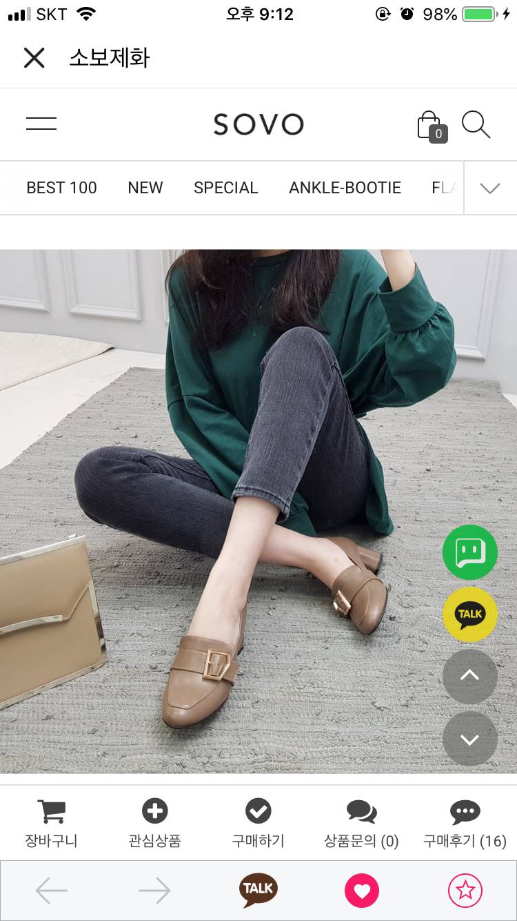 로퍼 색 골라줄 익인들♥ | 인스티즈