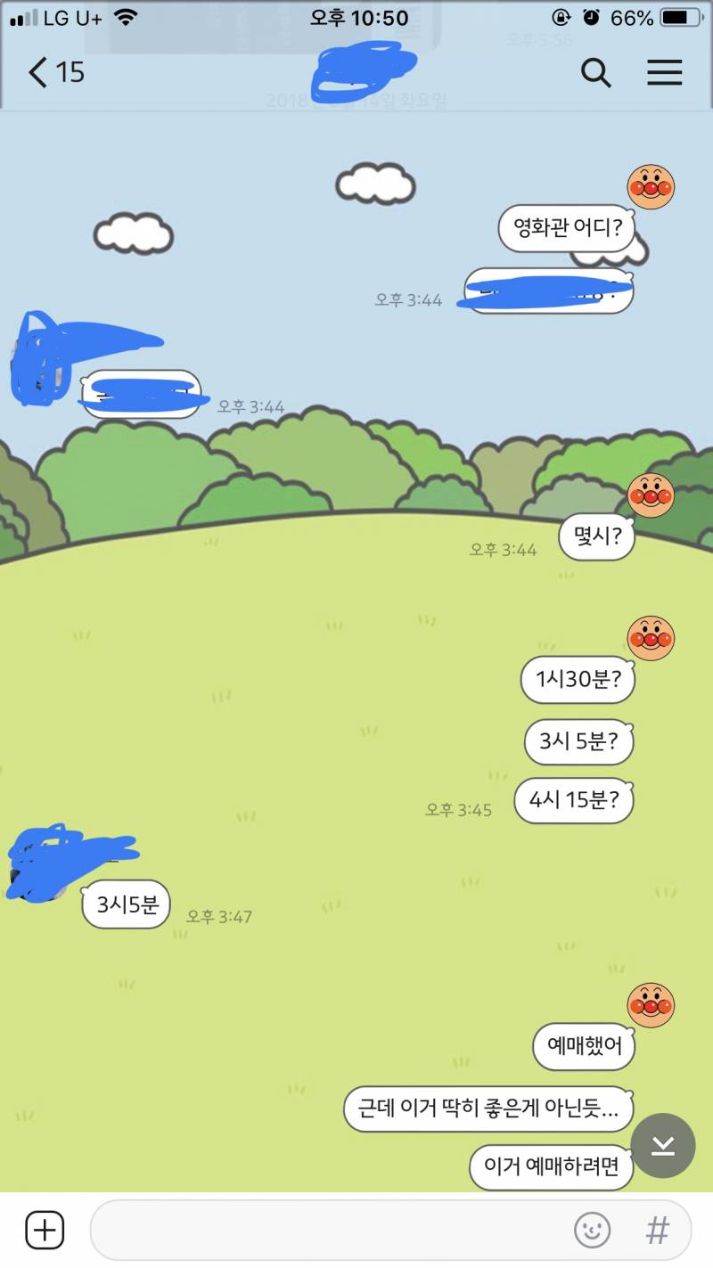 아기자기한 내 배경화면이랑 카톡테마 보고 가☺40 | 인스티즈