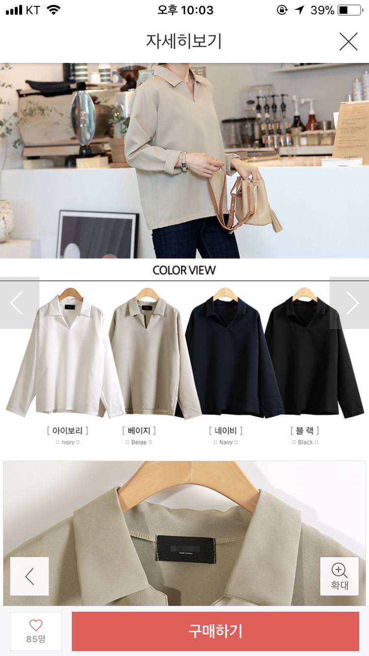 살말 블랙❣❣❣ 통통익인데 안작겠지?! 댓글써주면 남친생기구 돈줍는댱❣ | 인스티즈