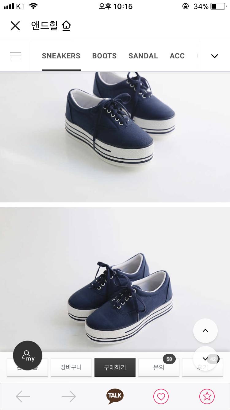 25900원 살말❣❣❣❣ 댓글써주면 남친생기고 돈줍고 예뻐진다❣❣색도 골라줘ㅠㅠㅠ | 인스티즈