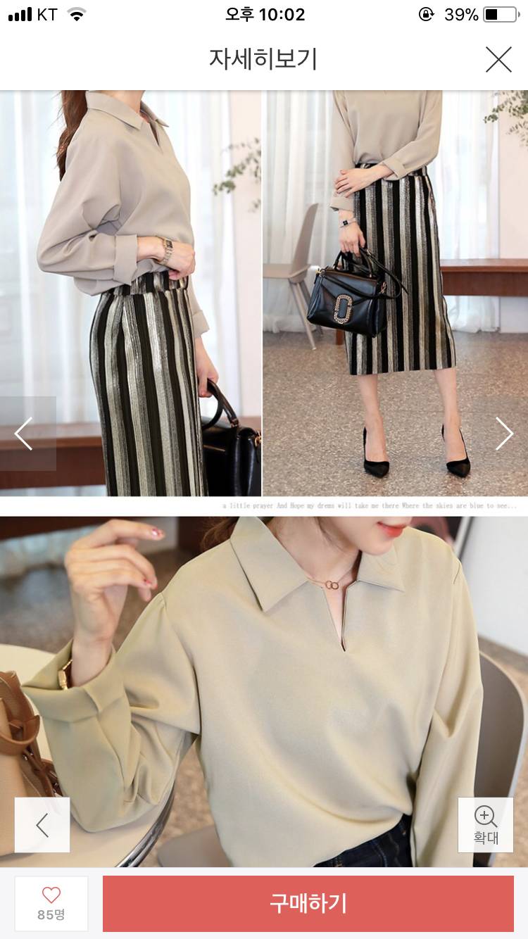 살말 블랙❣❣❣ 통통익인데 안작겠지?! 댓글써주면 남친생기구 돈줍는댱❣ | 인스티즈