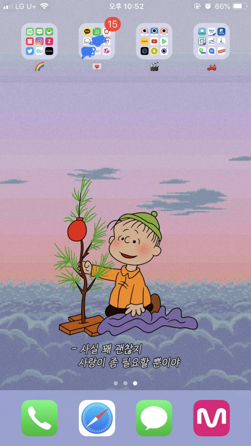 아기자기한 내 배경화면이랑 카톡테마 보고 가☺40 | 인스티즈