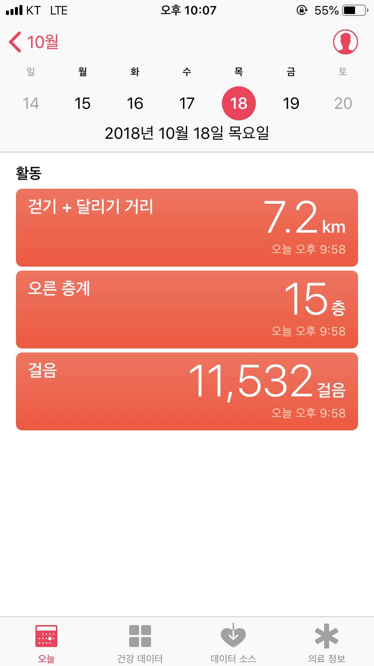 오늘 에버랜드 갔다!!! | 인스티즈