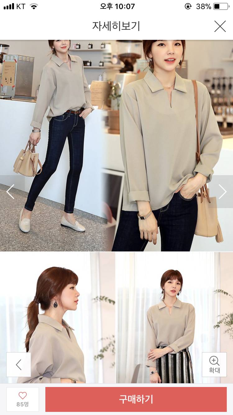 살말 블랙❣❣❣ 통통익인데 안작겠지?! 댓글써주면 남친생기구 돈줍는댱❣ | 인스티즈