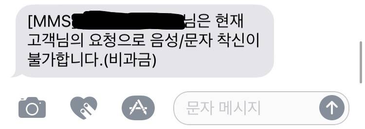 전남친한테 연락했는데 이거 뭐야????? | 인스티즈