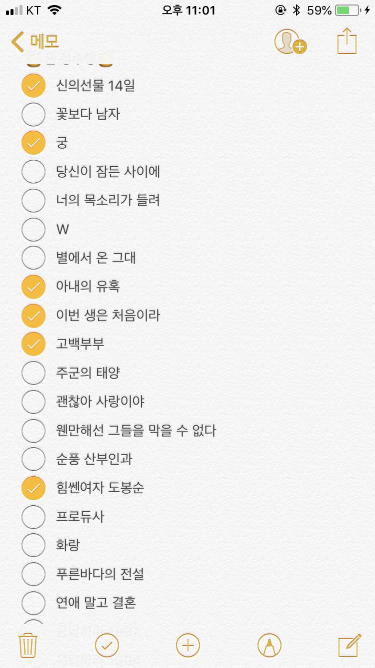 💍드라마 덕후에게 인생 드라마 추천해주실분💍저도 추천합니동😍 | 인스티즈