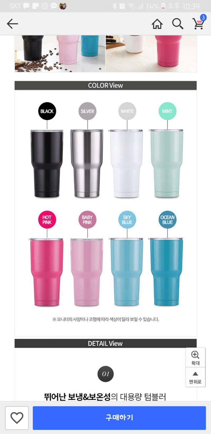 핑크1111실버222 | 인스티즈