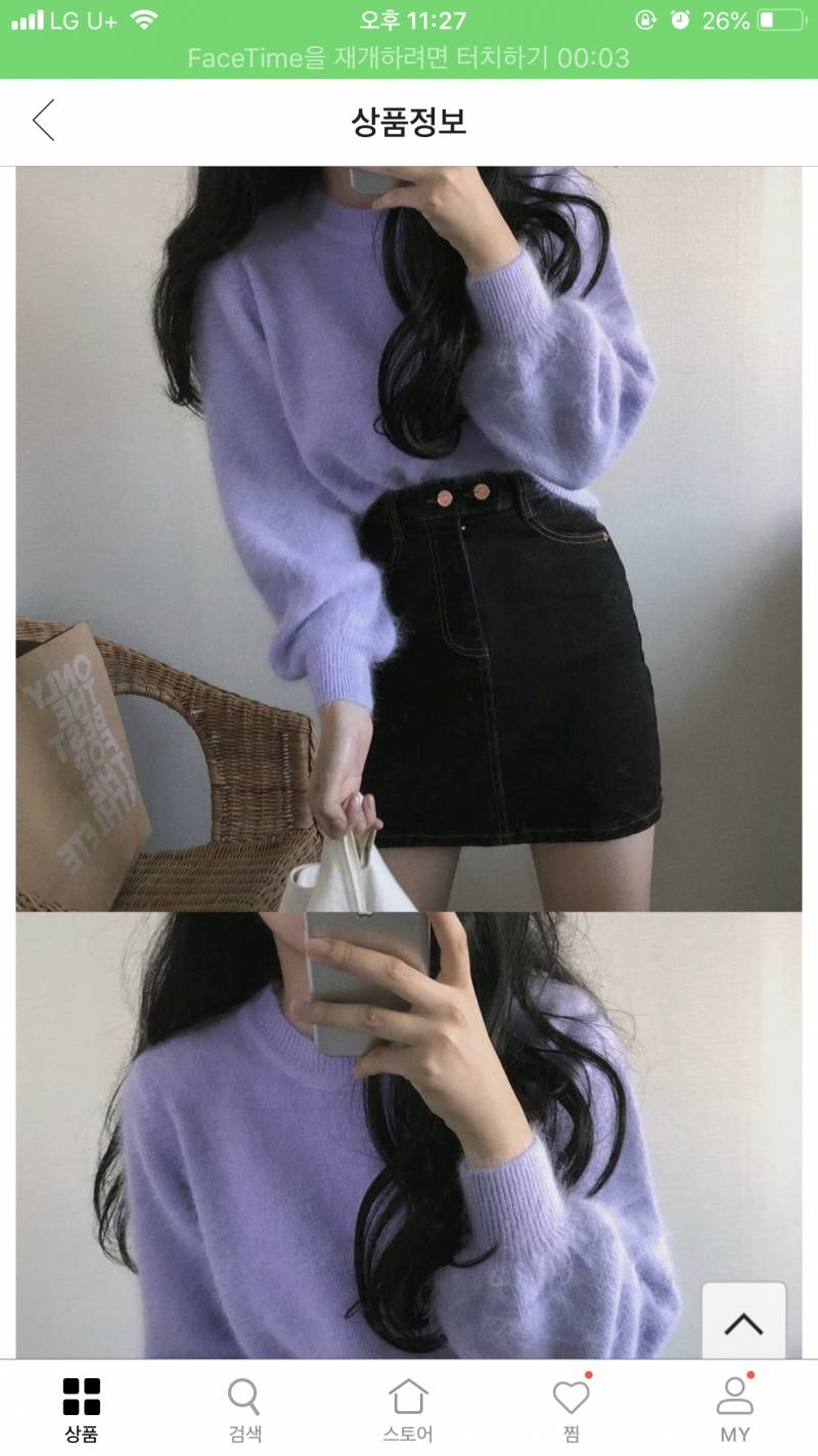 니트 골라줘! 보라 노랑 | 인스티즈