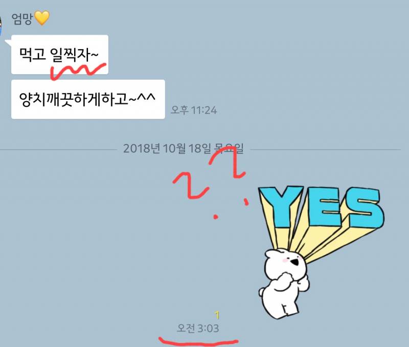 ㅋㅋㅋㅋㅋㅋㅋ망했다 아무생각없이 대답해버렸다 | 인스티즈