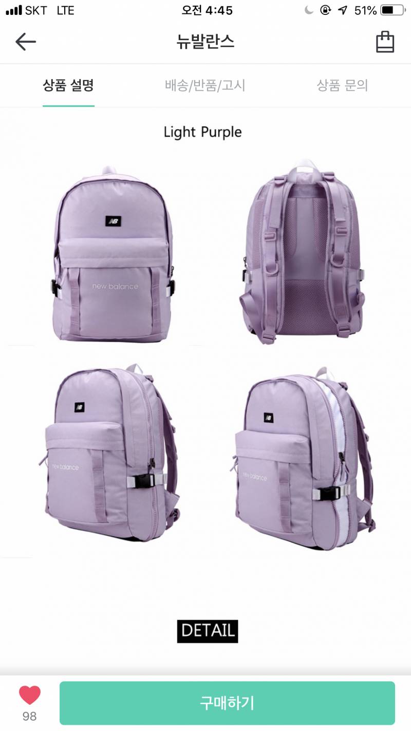 안자는 익들! 추천 좀 하구 가죠1122 | 인스티즈