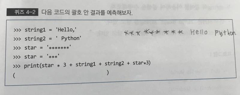 파이썬 잘하는 사람 ㅠㅠ쉬운거 | 인스티즈